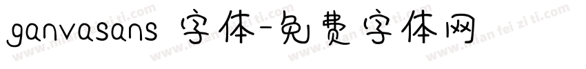 ganvasans 字体字体转换